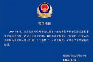 开云足球官网入口网址截图3