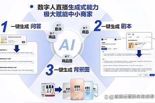 过去三场三分13中0？斯玛特上半场三分8中5砍全场最高的19分