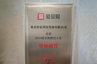 米体：苏宁不会卖国米，张康阳和橡树资本谈延期还款&已欠3.5亿欧