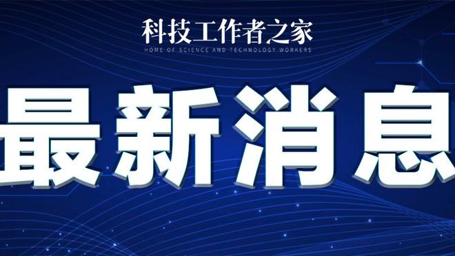 半岛官网入口app截图1