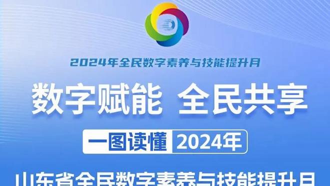 断崖？希门尼斯战纽卡直红后，富勒姆3轮0球&全败，此前4轮16球