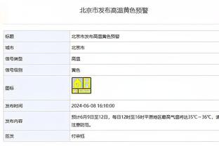 你还好吧？内维尔：我看了集锦，0-3看起来已经不错了呢