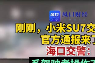 波斯特科格鲁：如果你看了曼联对阵维拉，你会发现足球不可预测