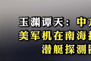 今日热火战骑士 阿德巴约因背部伤势缺席 巴特勒可以出战！